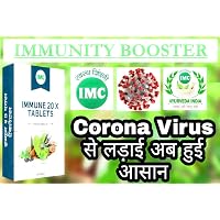 IMC herbal immunity booster IMMUNE 20X Tablets