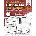 Alipis Arabische Lernkarten - Montessori Spielzeug Für Kinder Mit Stift
