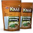 KILLI Nilavembu | Chirata | Kirayata | Andrographis paniculata | Kalmegh Powder, 100g (Pack of 2)