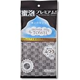 XIANZANDER Exfoliating Japanese Exfoliating Exfoliating Towel Silver Ion for Shower and Body Care - for Men and Women
