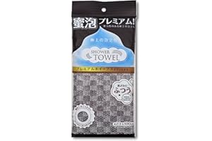 XIANZANDER 1 serviette de douche exfoliante, serviette japonaise extra longue, exfoliante pour le corps pour homme et femme, pour le gommage et le lavage