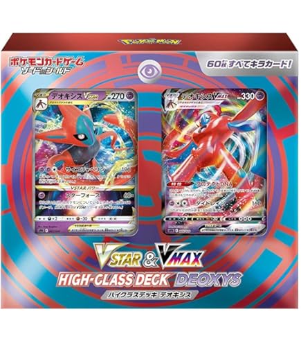 Pokémon Pokemon Pok81249 Sun and Moon Crimson Invasion Booster