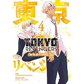 TOKYO REVENGERS: CARTA DE KEISUKE BAJI 04: 4