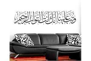 Grandora W5589 Sticker mural avec inscription en allemand « Allah der Misherzige I » Noir 120 x 27 cm I Gott Islam Couloir Autocollant mural pour salon