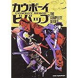 Cowboy Bebop: Complete Series/