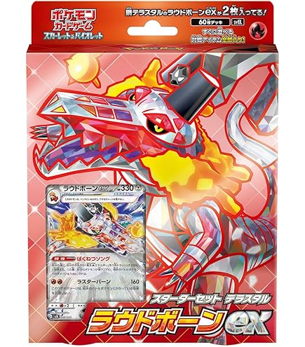 Sword & Shield Starter Set Lucario VSTAR (JP) : Amazon.it: Giochi e  giocattoli