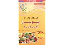 Soluble fertilizers (NPK 20-20-20)