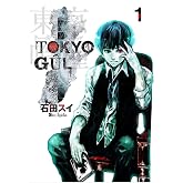 Tokyo Gul 1. Cilt