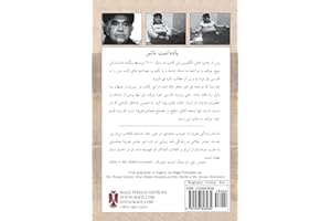 The Persian Sphinx: Amir Abbas Hoveyda & the Riddle of the Iranian Revolution