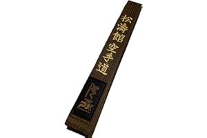 TEKKA BUDO Ceinture de karaté marron - Brodée - Shotokan Karaté Do - Lettres brodées or - Sangle marron Kanji japonaise - Ceinture marron