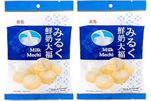 HAMEDIS Royal Family Mochi - Korean Cuisine - Glutenous Rice Treats - 2 packs - Halal (MILK/MILK)