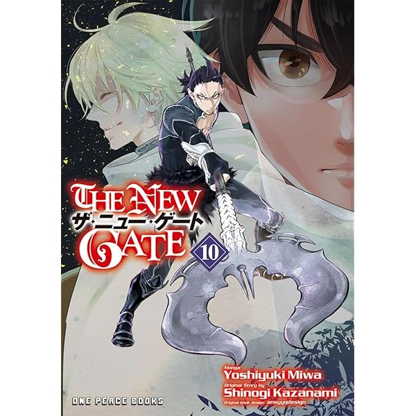 Buy New Gate Volume 1: Vol IV Book Online at Low Prices in India