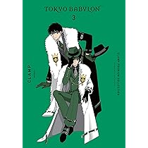CLAMP Premium Collection Tokyo Babylon, Vol. 1: Volume 1