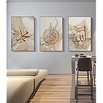 LYBOHO Canvas schilderij met Arabische kalligrafie, islamitische LYBOHO Canvas schilderij met Arabische kalligrafie, islamitische