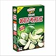 Chaman Aam Achar Masala 500G - Aam Achar Masala, Powder