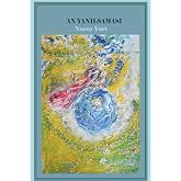 'An Yanılsaması