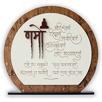 Artistic Adda Jain Navkar Mantra Wooden Engraved Table Photo Frame ...