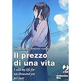 Il prezzo di una vita. I sold my life for ten thousand yen per year (Vol. 1-3)