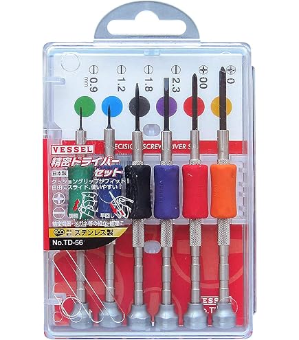 In Giappone Avviato Il Programma Degli ASEV - Foto 7