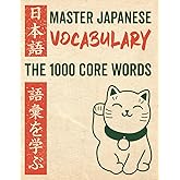 Master Japanese Vocabulary - The 1000 Core Words: With Kanji, Audio, Pitch Accent, Puzzles &amp; Writing Practice &ndash; Build Your Vo