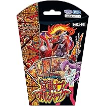 デッキマスターズ/Deckmasters TOMY Duel Masters TCG Start WIN Deck Dragon of Bolshack - Card