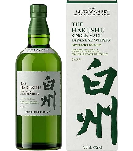 Yamazaki single malt : Amazon.de: Grocery