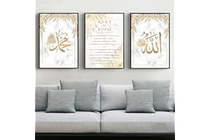 JNAOZI Impression sur toile de calligraphie arabe, posters islamiques, images d'église islamiques en or, citations islamiques,sans cadre (styles 1,20 x 30 cm*3)