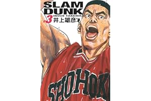 Slam Dunk deluxe - Tome 3