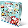 Buddy & Barney Colour Changing Bath Stickers Mucky Trucks - bath toys for baby, easy and interactive, magic bath toy, babies and toddlers, unisex, colour changing, no mess, storage included