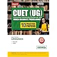 MTG NTA CUET (UG) 10 Practice Test Papers English Language (Section-1) With Previous Years Solved Question Papers | Entrance Exam Preparation Book 2025 [Paperback] MTG Editorial Board
