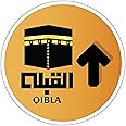 woopme ® Islamic Arabic Qibla Compass Arrow Direction Sticker for Wall Floor Prayer Room Home House Vinyl Printed Stickers L x H 25 x 25 Cms