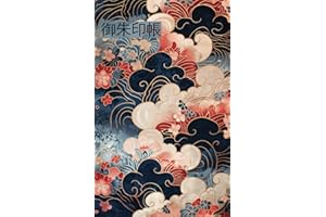 御朱印帳 - Goshuin-cho: Collecting Japanese temple and shrine stamps (06) (Collecting Japanese Travel Stamps)