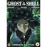Ghost in the Shell: Stand Alone Complex Complete Series Collection - DVD