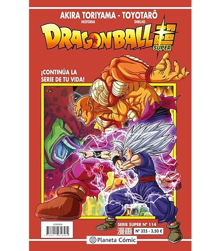 Jeu De 54 Cartes + 2 Jokers Dragon BALL Z Vintage