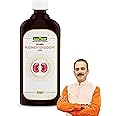 Jeena Sikho HIIMS Kidney Shuddhi Ark Ayurvedic Tonic For Kidney Detox Herbal For Kidney Cleanse Sugar-Free, 500ml