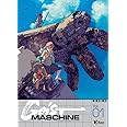 Geist maschine (Vol. 1)