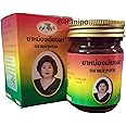 HANI PO™ Mae Ku Lap Madam Hamar Brown (5 horses) brand balm 50g -thailand Product Pack of 1Beauty soap for women | girls, bathing soap for women | men, Soap for girls, soap for women, imported white soap, Natural made soap for gitrls | women