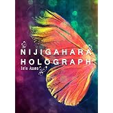 Nijigahara Holograph (FONDO)
