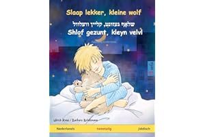 Slaap lekker, kleine wolf – שלאָף געזונט, קליין וועלוול – Shlof gezunt, kleyn velvl (Nederlands – Jiddisch): Tweetalig kinderboek