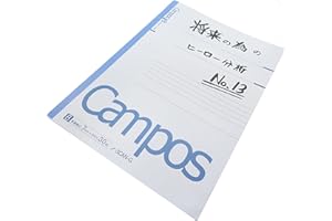 Multiculture My Hero Academia quaderno per scrivere