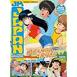 Japan magazine. Con 4 Poster (Vol. 1)