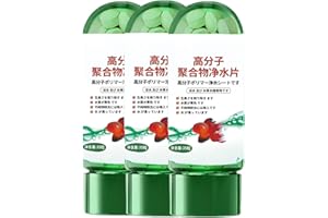 XUMINNY Powerful Aquarium Water Purification Tablet, Water Purification Tablets, Fish Tank Water Purifying Agent, Water Quality Purification Tablet 50g (3pcs)