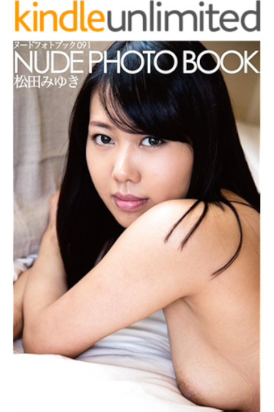 Nude Photo Book 091 Miyuki Matsuda Beaty And Cool Nude Photo Collection Japanese Edition Ebook Hmjm Kazuki Hamada Amazon Co Uk Kindle Store