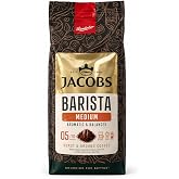 Jacobs Barista Orta &Ouml;ğ&uuml;t&uuml;lm&uuml;ş Filtre Kahve, 200 Gram