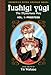 Fushigi Yugi, Volume 1: Priestess (Fushigi Yugi: The Mysterious Play) by 