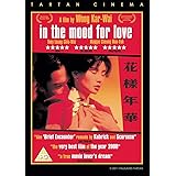 In The Mood For Love [DVD] [UK Import]