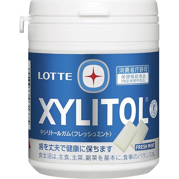 xylitol様 EUDブリッジ マルチカム xylitol様 EUDブリッジ マルチカム xylitol様 EUDブリッジ マルチカム