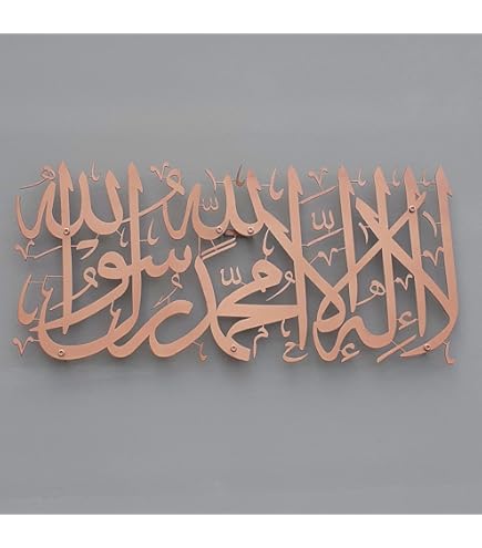 iwa concept Houten Acryl Set van Ayatul Kursi, Soera Al-Falaq en Soera Al-Nas, Ramadan Decoratie, Eid Decor, Islamitische Wanddecoratie (50 x 66 cm | 20 x 26 inch, Goud&Zilver op Wit iwa concept Houten Acryl Set van Ayatul Kursi, Soera Al-Falaq en Soera Al-Nas, Ramadan Decoratie, Eid Decor, Islamitische Wanddecoratie (50 x 66 cm | 20 x 26 inch, Goud&Zilver op Wit