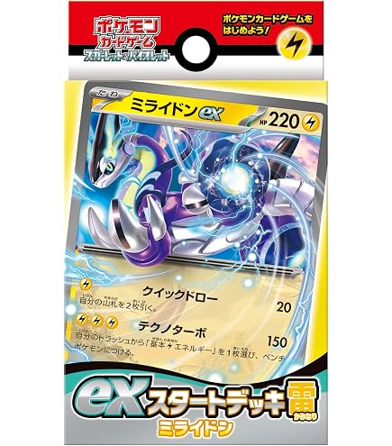 Buy Pokemon - Golisopod ex 221/182 - Paradox Rift - Full Art