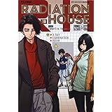 Radiation house (Vol. 10)